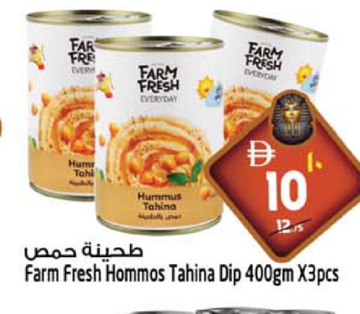 available at Safari Hypermarket in UAE - Sharjah / Ajman