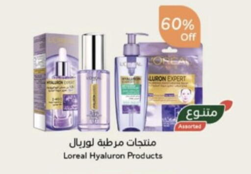 available at Hyper Panda in KSA, Saudi Arabia, Saudi - Al Qunfudhah