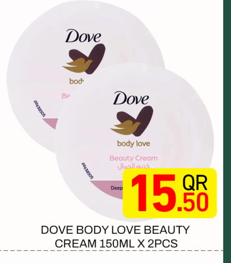 available at Majlis Hypermarket in Qatar - Doha