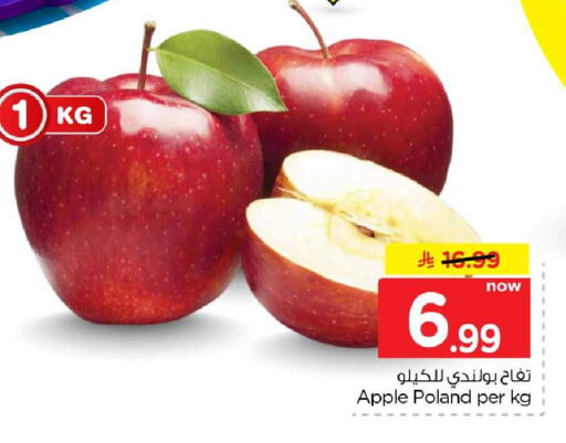 Apple from Poland available at Hyper Al Wafa in KSA, Saudi Arabia, Saudi - Ta'if