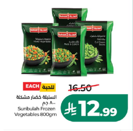 available at LULU Hypermarket in KSA, Saudi Arabia, Saudi - Khamis Mushait