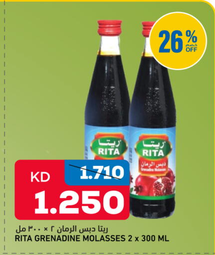 available at Oncost in Kuwait - Jahra Governorate
