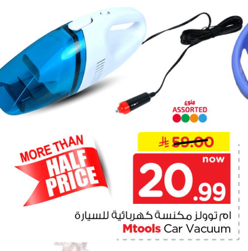 available at Nesto in KSA, Saudi Arabia, Saudi - Al Khobar