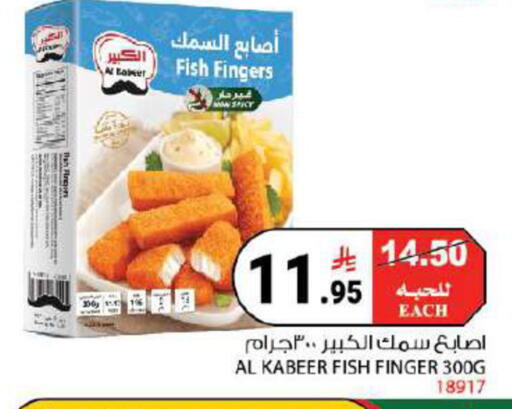 available at House Care in KSA, Saudi Arabia, Saudi - Mecca