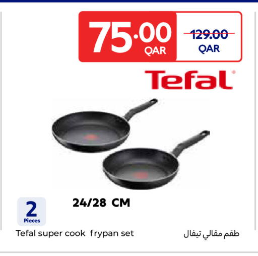available at Carrefour in Qatar - Al Khor