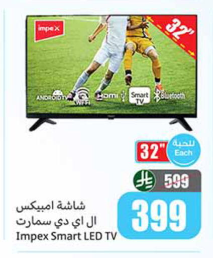 available at Othaim Markets in KSA, Saudi Arabia, Saudi - Al Majmaah