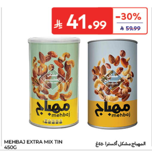 available at Carrefour in KSA, Saudi Arabia, Saudi - Medina