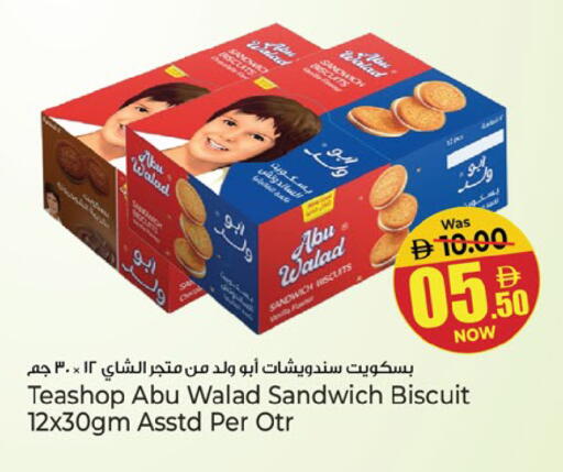 available at Kenz Hypermarket in UAE - Sharjah / Ajman