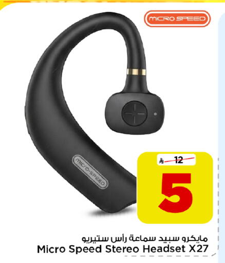 متوفر لدى مارك & سيف في مملكة العربية السعودية, السعودية, سعودية - الرياض