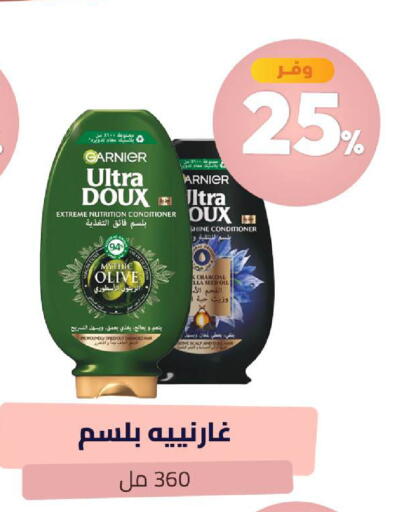 متوفر لدى صيدلية المتحدة في مملكة العربية السعودية, السعودية, سعودية - سيهات