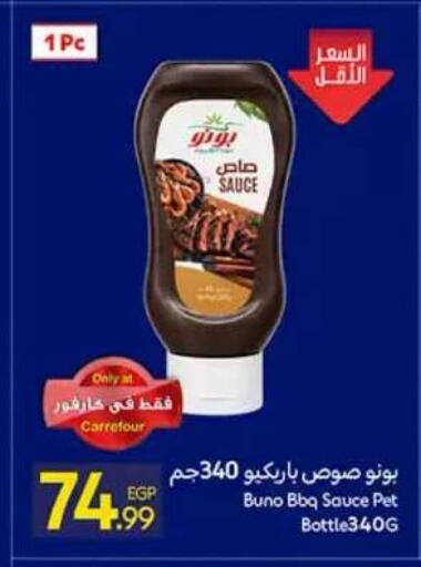 available at Carrefour  in Egypt - Cairo