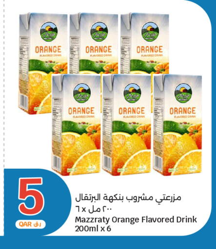 Orange متوفر لدى سيتي هايبرماركت في قطر - الريان
