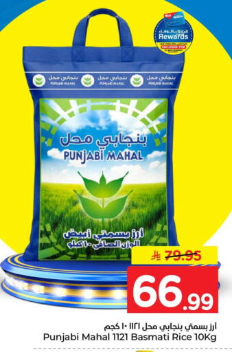 available at Hyper Al Wafa in KSA, Saudi Arabia, Saudi - Jeddah