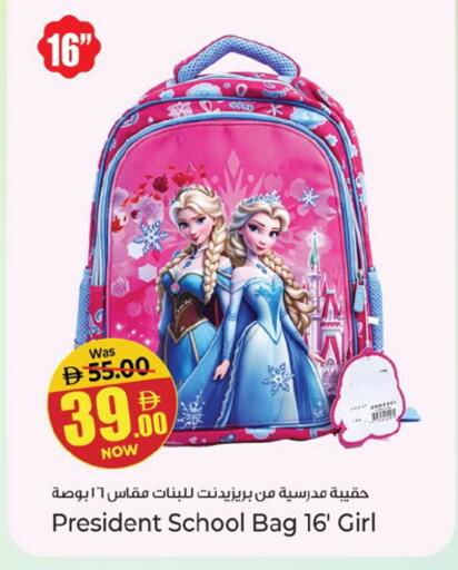 available at Kenz Hypermarket in UAE - Sharjah / Ajman