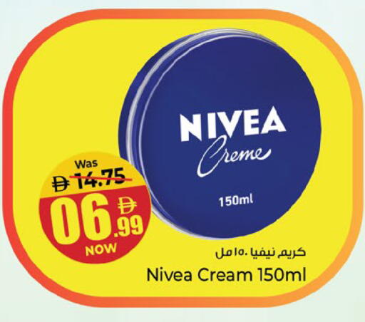 available at Kenz Hypermarket in UAE - Sharjah / Ajman