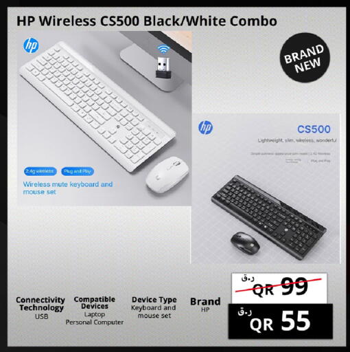available at Prestige Computers in Qatar - Al Shamal