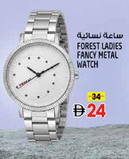 available at Hashim Hypermarket in UAE - Sharjah / Ajman