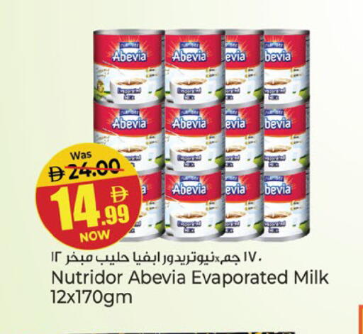 available at Kenz Hypermarket in UAE - Sharjah / Ajman