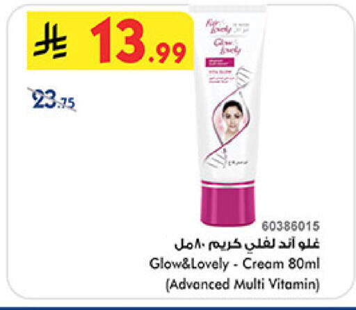 available at Bin Dawood in KSA, Saudi Arabia, Saudi - Ta'if