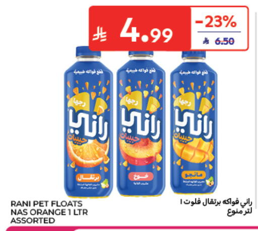 Orange available at Carrefour in KSA, Saudi Arabia, Saudi - Sakaka