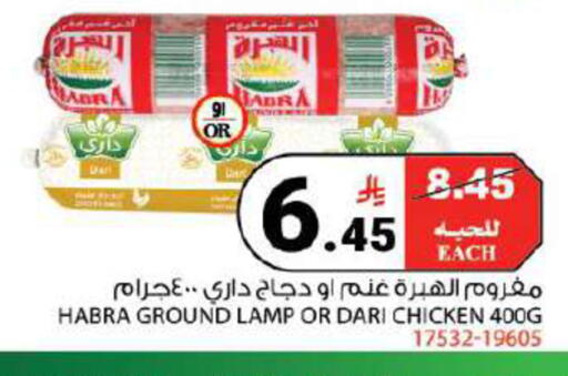available at House Care in KSA, Saudi Arabia, Saudi - Mecca