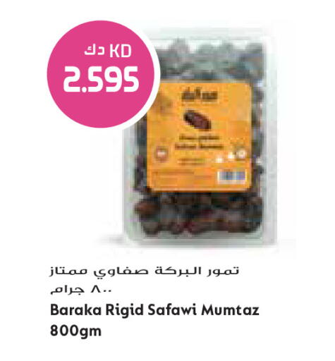 available at Grand Costo in Kuwait - Kuwait City