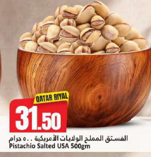 available at Dana Hypermarket in Qatar - Umm Salal