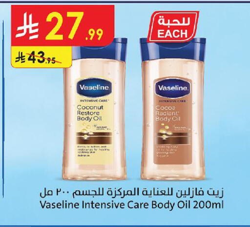 Coconut available at Danube in KSA, Saudi Arabia, Saudi - Al Khobar