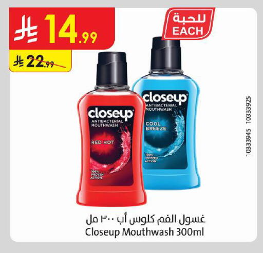 available at Danube in KSA, Saudi Arabia, Saudi - Jubail