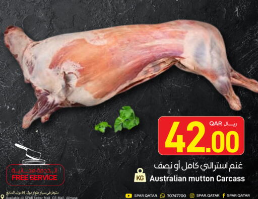 available at SPAR in Qatar - Al Rayyan