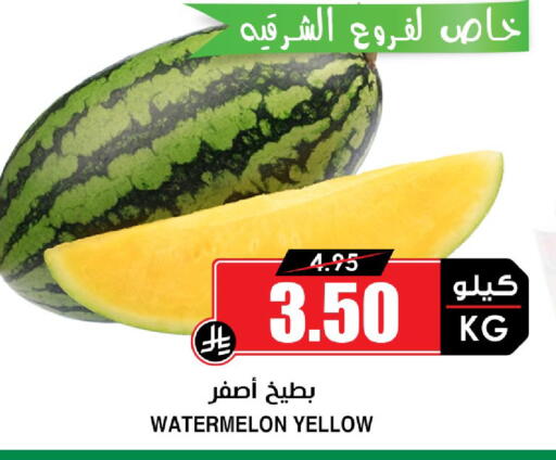 Watermelon available at Prime Supermarket in KSA, Saudi Arabia, Saudi - Saihat