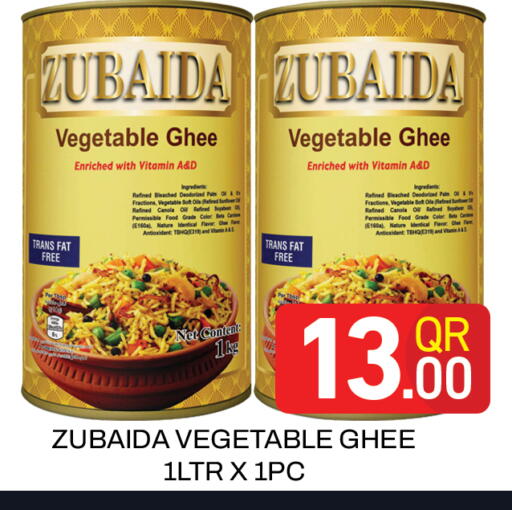available at Majlis Hypermarket in Qatar - Doha