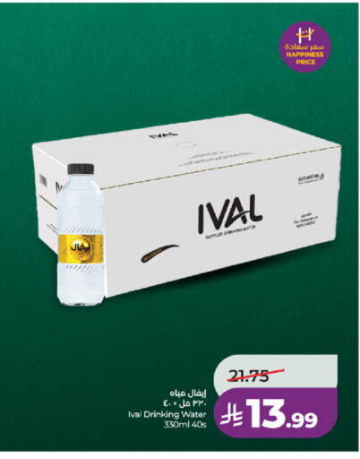available at LULU Hypermarket in KSA, Saudi Arabia, Saudi - Jeddah