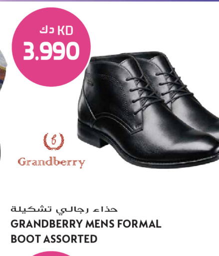 available at Grand Hyper in Kuwait - Ahmadi Governorate