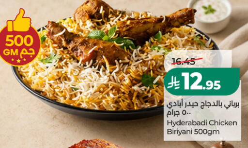 available at LULU Hypermarket in KSA, Saudi Arabia, Saudi - Yanbu