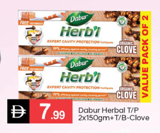 available at TALAL MARKET in UAE - Fujairah
