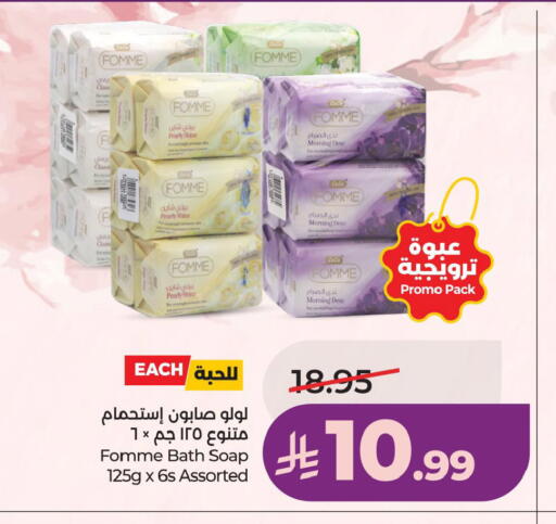 available at LULU Hypermarket in KSA, Saudi Arabia, Saudi - Qatif