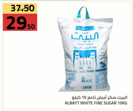 متوفر لدى أسواق أسترا في مملكة العربية السعودية, السعودية, سعودية - تبوك