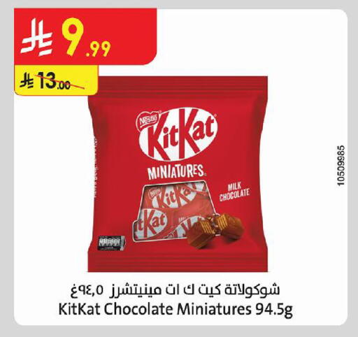 available at Danube in KSA, Saudi Arabia, Saudi - Al-Kharj