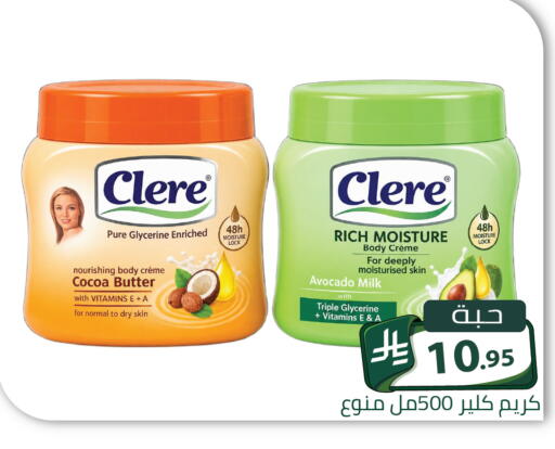 Avocado available at Family Discount in KSA, Saudi Arabia, Saudi - Riyadh