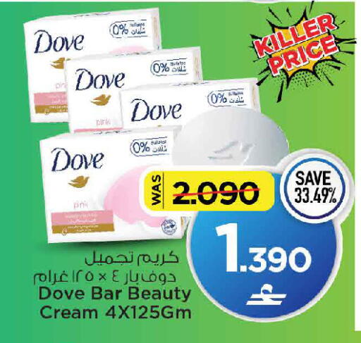 available at MARK & SAVE in Oman - Muscat