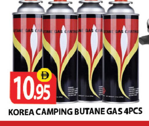 available at Zain Mart Supermarket in UAE - Ras al Khaimah