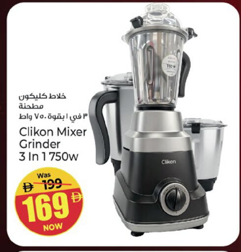 available at Kenz Hypermarket in UAE - Sharjah / Ajman