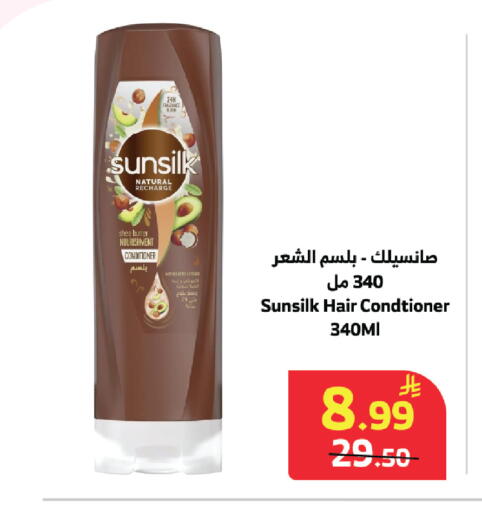 available at Al Raya in KSA, Saudi Arabia, Saudi - Al Qunfudhah