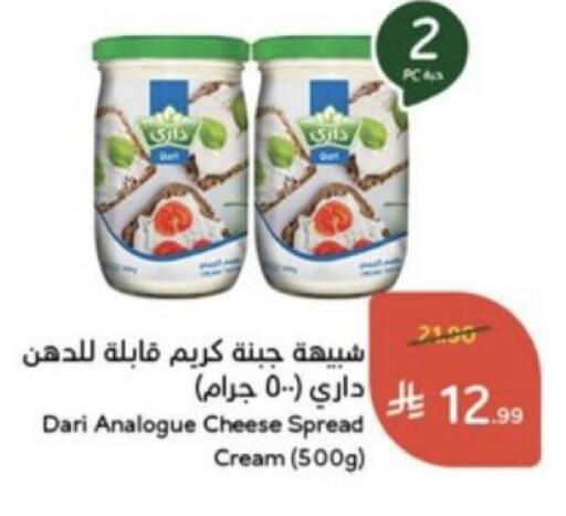 متوفر لدى هايبر بنده في مملكة العربية السعودية, السعودية, سعودية - محايل
