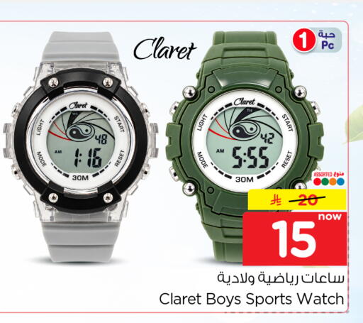 available at Nesto in KSA, Saudi Arabia, Saudi - Al Khobar