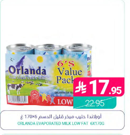 available at Muntazah Markets in KSA, Saudi Arabia, Saudi - Saihat