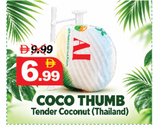 Coconut من Thailand متوفر لدى ديزرت فريش ماركت في الإمارات العربية المتحدة , الامارات - أبو ظبي