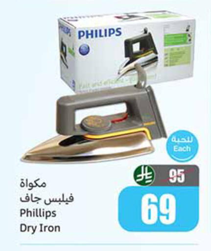 available at Othaim Markets in KSA, Saudi Arabia, Saudi - Najran