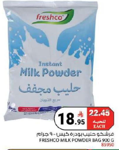 available at House Care in KSA, Saudi Arabia, Saudi - Mecca